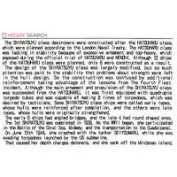 1/700 Scale Model Kit - SKY WAVE / Japanese destroyer Shiratsuyu