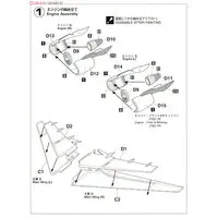 1/200 Scale Model Kit - Japan Airlines / Boeing 767-300