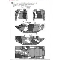 1/35 Scale Model Kit - Amphibious vehicle