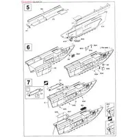 1/35 Scale Model Kit - Amphibious vehicle