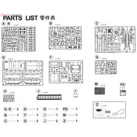 1/35 Scale Model Kit - Amphibious vehicle