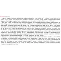 1/35 Scale Model Kit - Amphibious vehicle