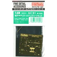 1/48 Scale Model Kit - Fine detail accessory series