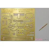 1/48 Scale Model Kit - Fine detail accessory series