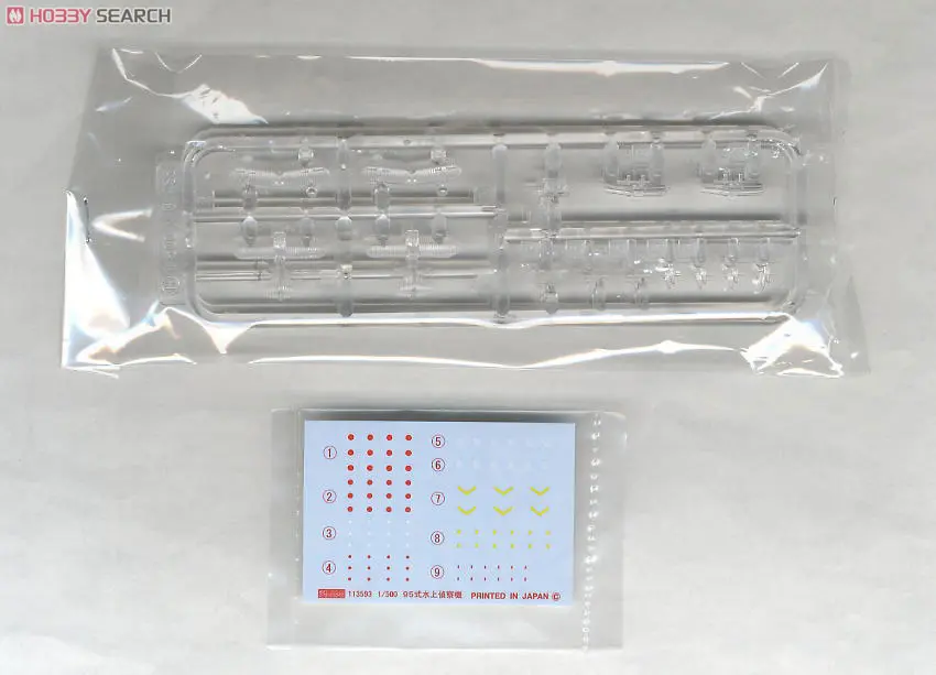 1/500 Scale Model Kit - Grade Up Parts