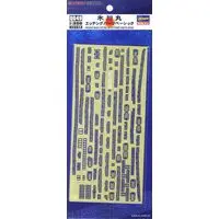 1/350 Scale Model Kit - Detail-Up Parts