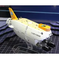 1/72 Scale Model Kit - Science World / Manned Research Submersible Shinkai 6500