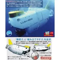 1/72 Scale Model Kit - Science World / Manned Research Submersible Shinkai 6500