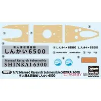 1/72 Scale Model Kit - Science World / Manned Research Submersible Shinkai 6500