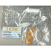 1/72 Scale Model Kit - Science World / Manned Research Submersible Shinkai 6500