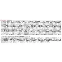 1/72 Scale Model Kit - Science World / Manned Research Submersible Shinkai 6500