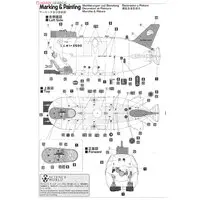 1/72 Scale Model Kit - Science World / Manned Research Submersible Shinkai 6500