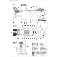 1/72 Scale Model Kit - Science World / Manned Research Submersible Shinkai 6500