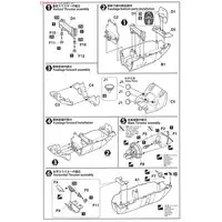 1/72 Scale Model Kit - Science World / Manned Research Submersible Shinkai 6500