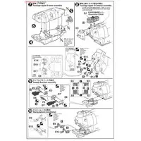 1/72 Scale Model Kit - Science World / Manned Research Submersible Shinkai 6500