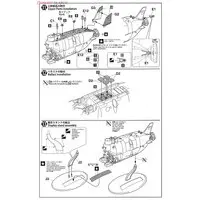 1/72 Scale Model Kit - Science World / Manned Research Submersible Shinkai 6500