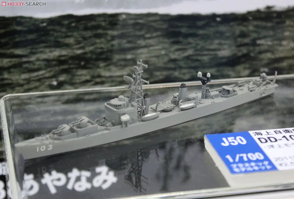 1/700 Scale Model Kit - SKY WAVE
