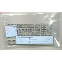 1/700 Scale Model Kit - SKY WAVE