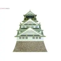 Miniature Art Kit - Castle / Osaka Castle