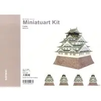 Miniature Art Kit - Castle / Osaka Castle