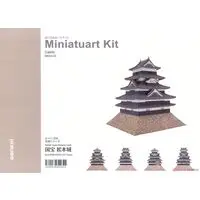 Miniature Art Kit - Castle / Matsumoto Castle