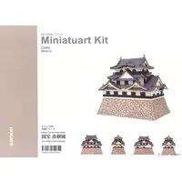 Miniature Art Kit - Castle
