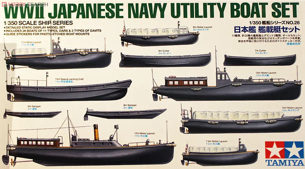 1/350 Scale Model Kit - Warship plastic model kit / Japanese Battleship Yamato