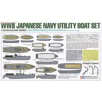 1/350 Scale Model Kit - Warship plastic model kit / Japanese Battleship Yamato