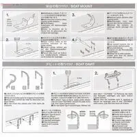 1/350 Scale Model Kit - Warship plastic model kit / Japanese Battleship Yamato