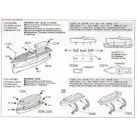 1/350 Scale Model Kit - Warship plastic model kit / Japanese Battleship Yamato