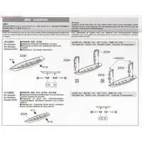 1/350 Scale Model Kit - Warship plastic model kit / Japanese Battleship Yamato