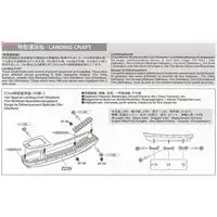 1/350 Scale Model Kit - Warship plastic model kit / Japanese Battleship Yamato