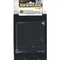 1/350 Scale Model Kit - Detail-Up Parts