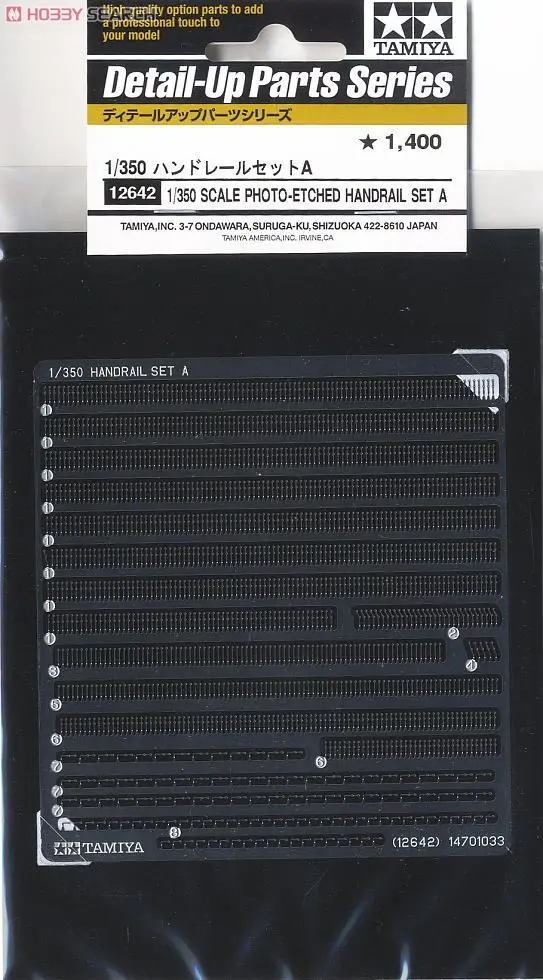 1/350 Scale Model Kit - Detail-Up Parts