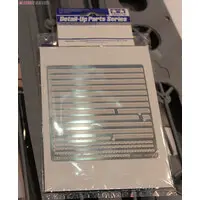 1/350 Scale Model Kit - Detail-Up Parts