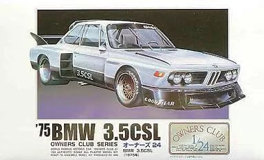1/24 Scale Model Kit - OWNERS CLUB Series
