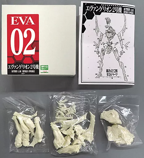 Garage Kit - Plastic Model Kit - EVANGELION / Evangelion Unit-02