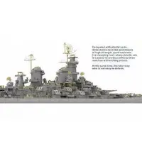 1/700 Scale Model Kit - Warship plastic model kit / USS Missouri