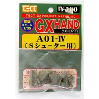 1/35 Scale Model Kit - Detail-Up Parts