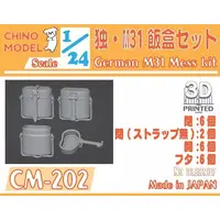 1/24 Scale Model Kit - Detail-Up Parts