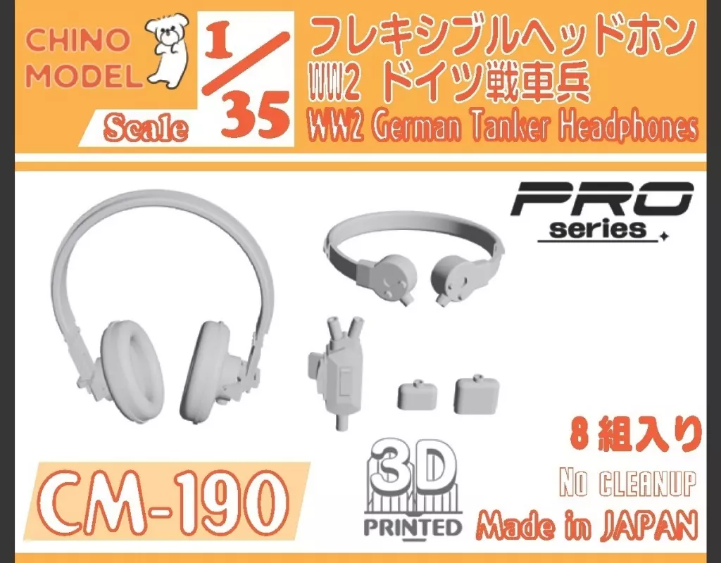 1/35 Scale Model Kit - Grade Up Parts