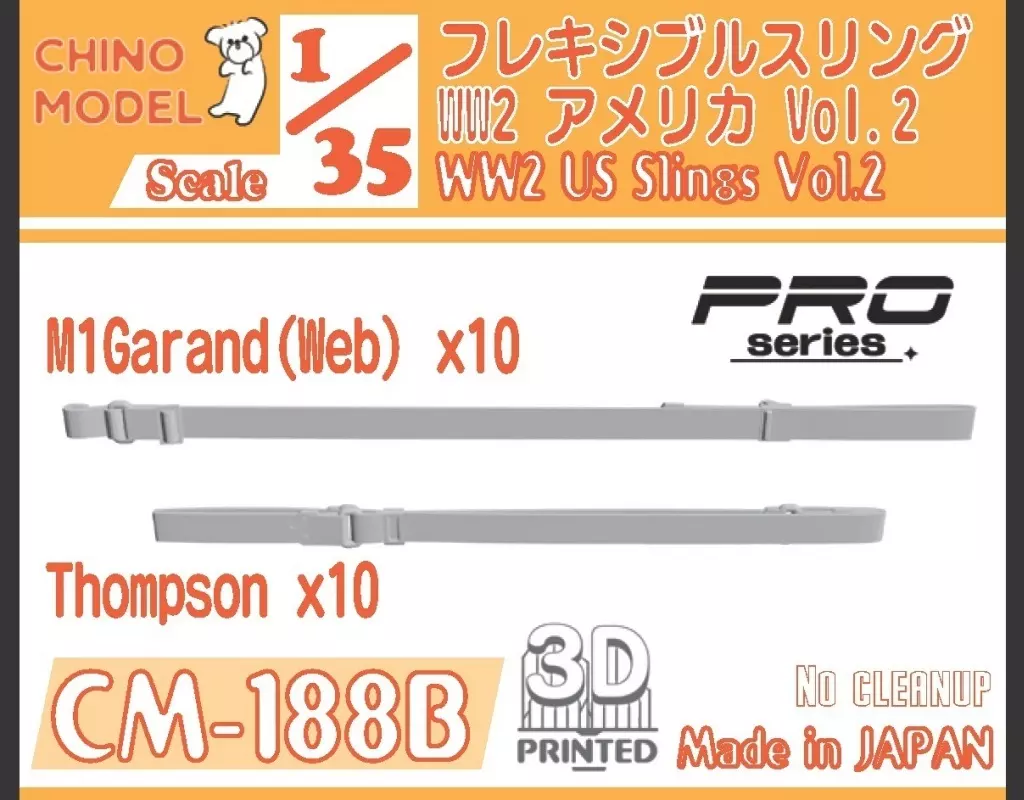1/35 Scale Model Kit - Grade Up Parts