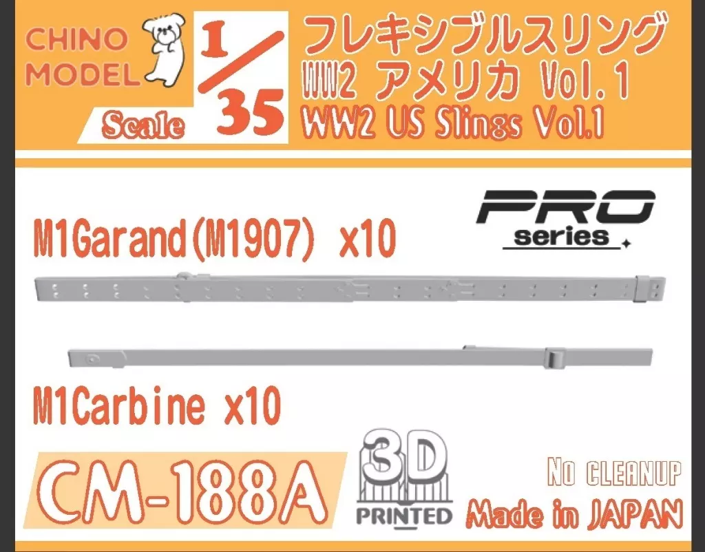 1/35 Scale Model Kit - Grade Up Parts