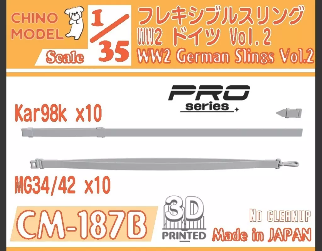 1/35 Scale Model Kit - Grade Up Parts