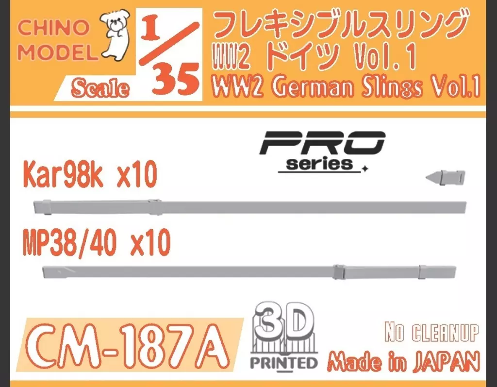 1/35 Scale Model Kit - Grade Up Parts