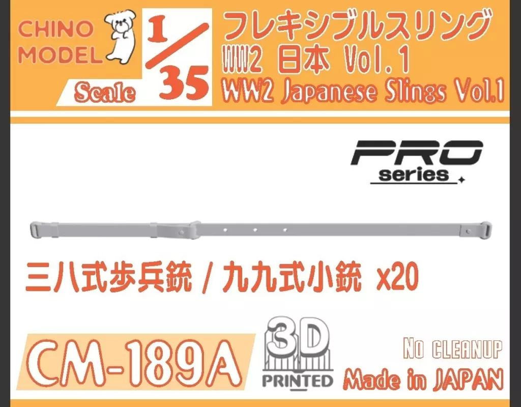 1/35 Scale Model Kit - Detail-Up Parts