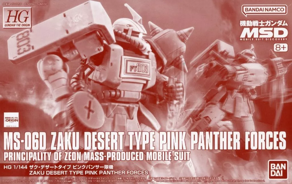 Gundam Models - MOBILE SUIT GUNDAM / Desert Zaku