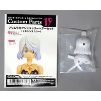 Plastic Model Kit - VLOCKer's FIORE