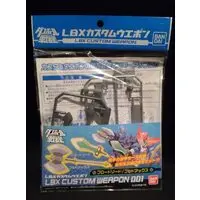 Plastic Model Parts - Danball Senki