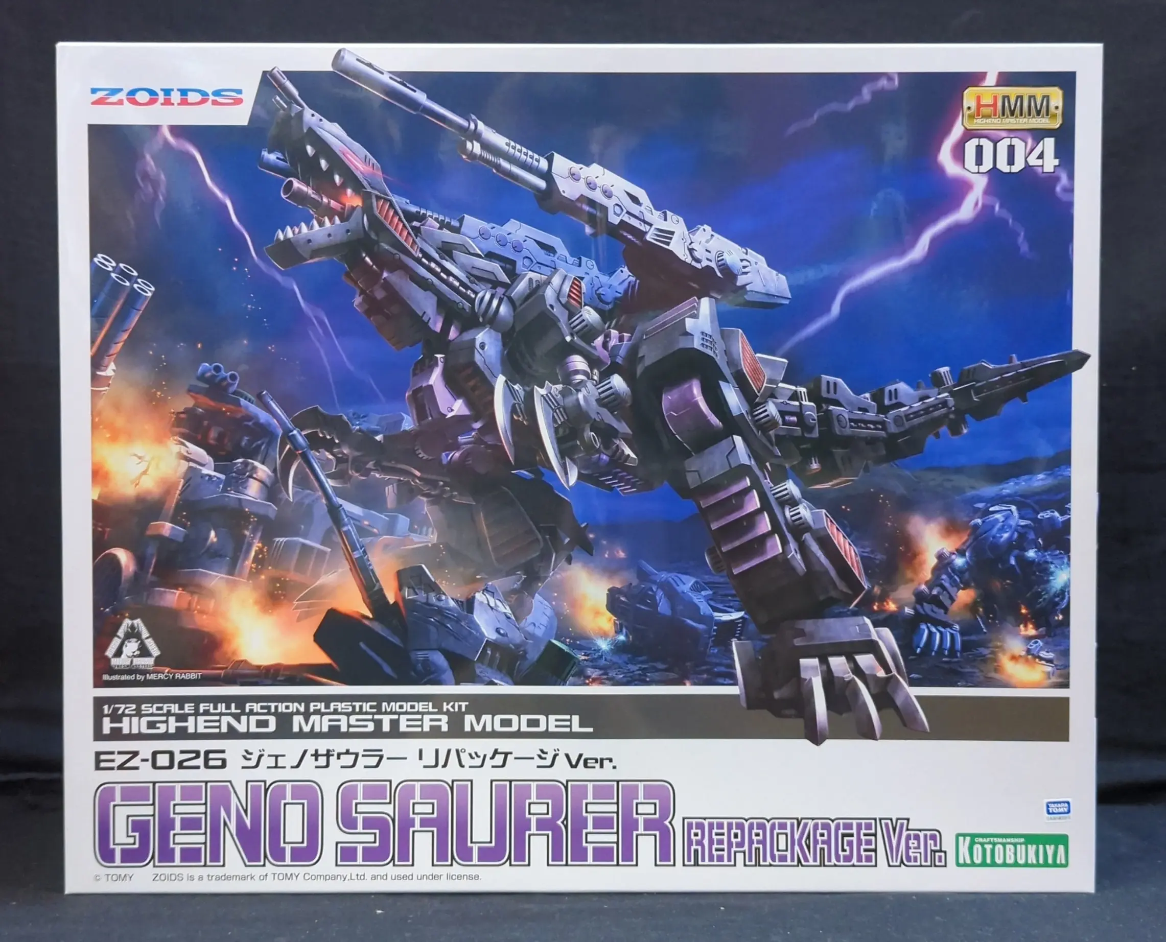 1/72 Scale Model Kit - ZOIDS / Geno Saurer